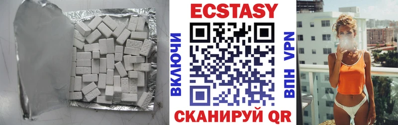 хочу   блэк спрут зеркало  ЭКСТАЗИ 280 MDMA  Шенкурск 