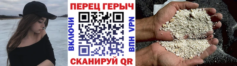 Героин афганец  Шенкурск 