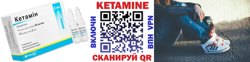 купить наркоту Шенкурск Кетамин ketamine