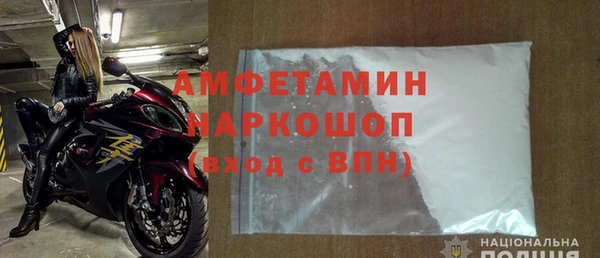 бутират Пересвет