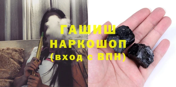 альфа пвп VHQ Абинск