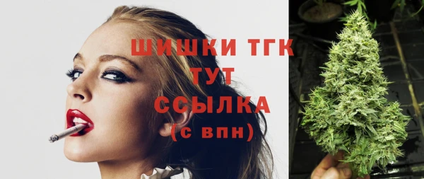 альфа пвп VHQ Абинск