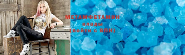 альфа пвп VHQ Абинск