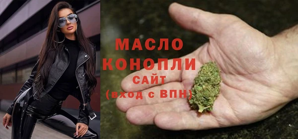 кокаин премиум Абдулино