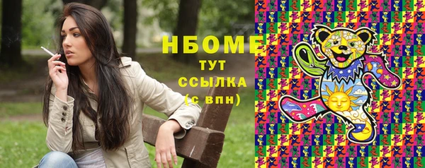 альфа пвп VHQ Абинск