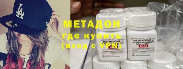 кокаин премиум Абдулино