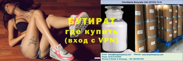 кокаин премиум Абдулино