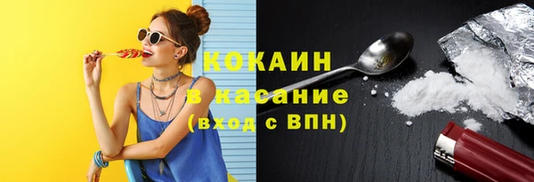 кокаин премиум Абдулино
