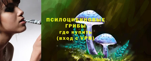 альфа пвп VHQ Абинск