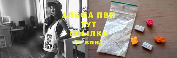 герыч Абаза