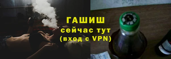 кокаин премиум Абдулино