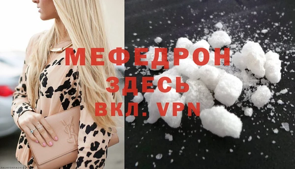 кокаин премиум Абдулино