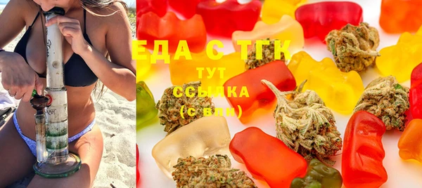 альфа пвп VHQ Абинск