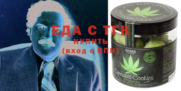 герыч Абаза