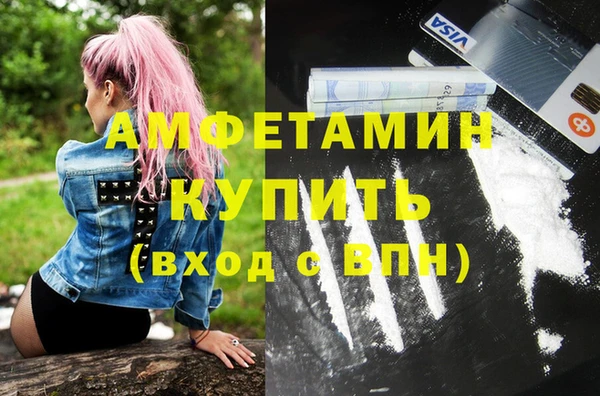 альфа пвп VHQ Абинск