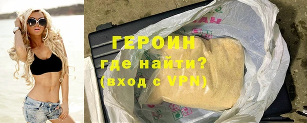 герыч Абаза