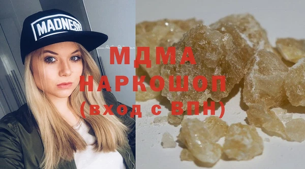 кокаин премиум Абдулино