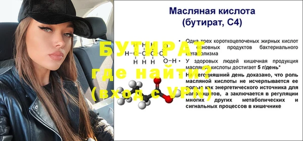 метадон Переславль-Залесский
