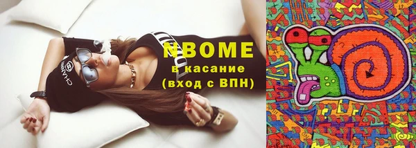 кокаин премиум Абдулино