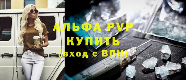 альфа пвп VHQ Абинск