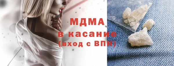 кокаин премиум Абдулино