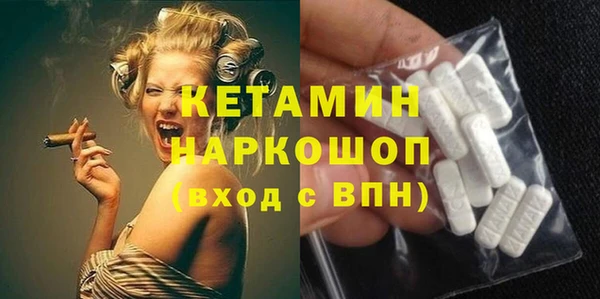 кокаин премиум Абдулино