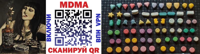 MDMA молли  Шенкурск 