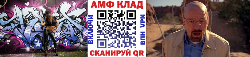 Метамфетамин Methamphetamine Шенкурск