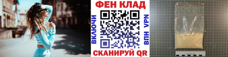 Метамфетамин мет  это формула  Шенкурск 